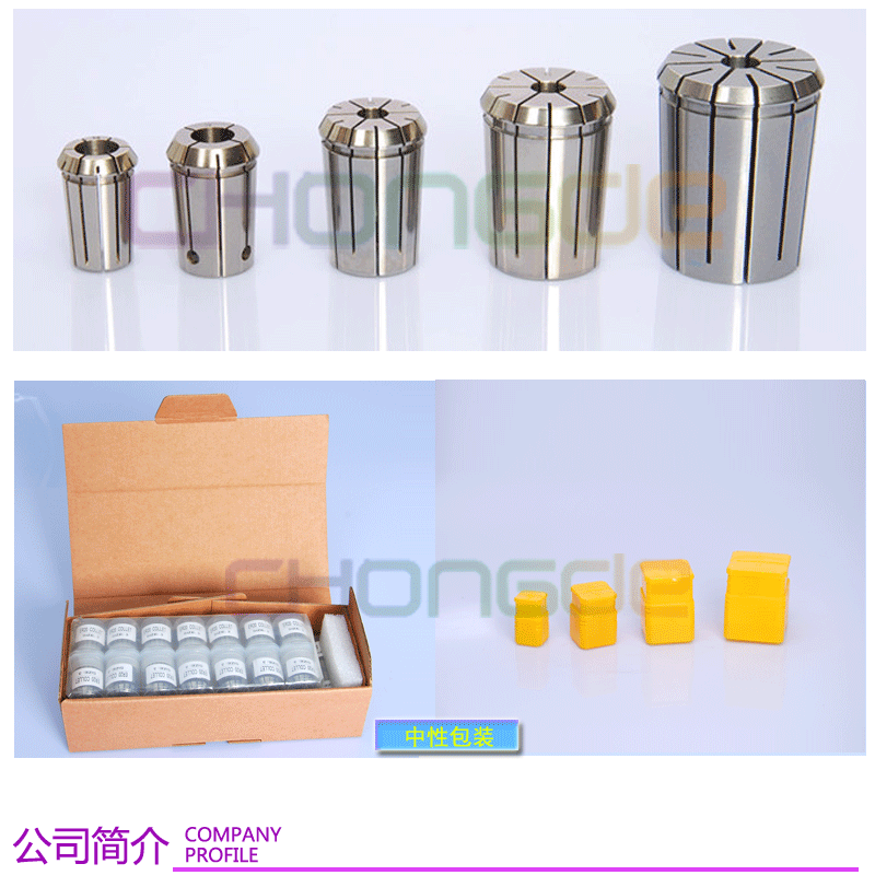 EOCͲ�Aģ��(1)_06